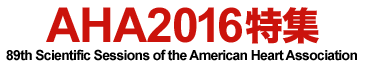 AHA 2016特集バナー