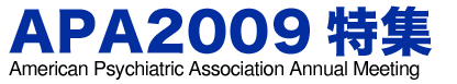 APA2009特集
