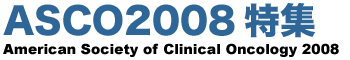 AHA2007特集