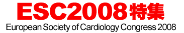 ESC2008特集