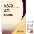 AAOS