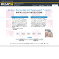 MKSAP16